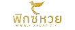 fixhuay เว็บพนันที่ให้มากกว่าการเดิมพัน ความสนุกไม่มีขีดจำกัด