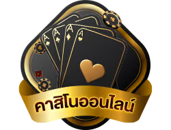 GRANDMASTER168 คาสิโนออนไลน์บาคาร่าสด