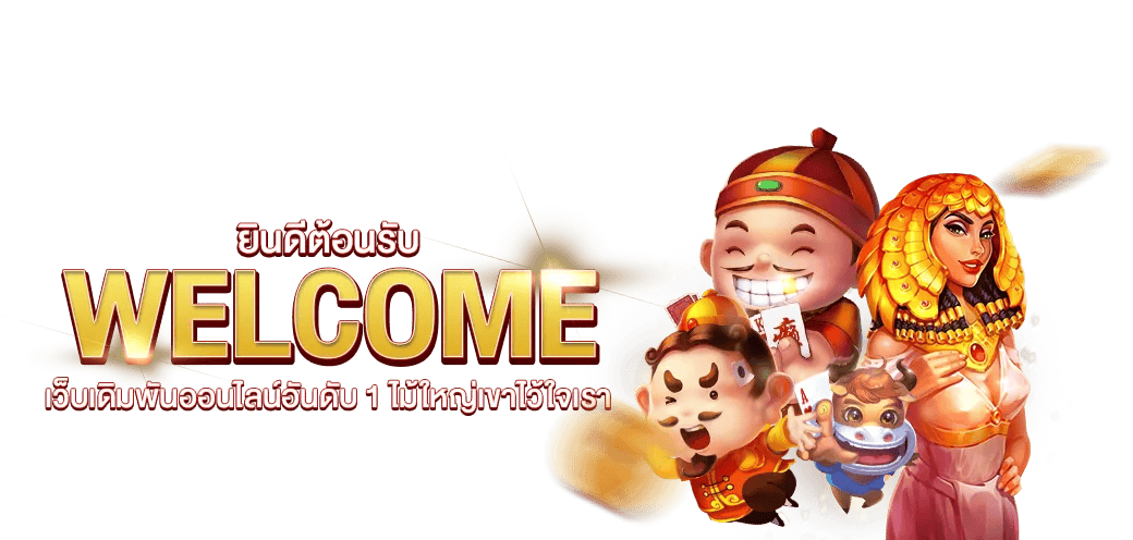 สล็อตออนไลน์ AMSIEN รวมทุกค่ายเกมสล็อตเว็บตรง
